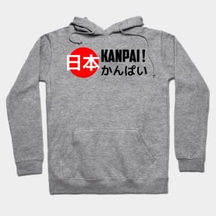 Kanpai ! Hoodie